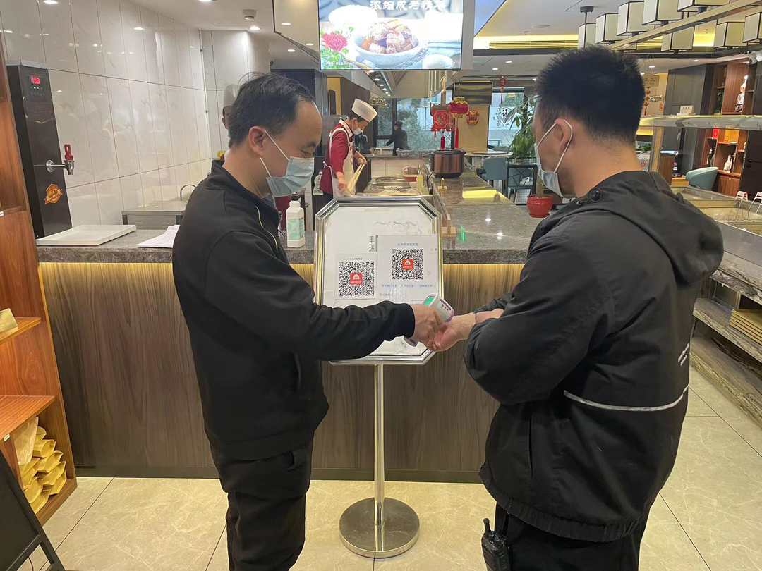 202203301648604127577830.png 1.png