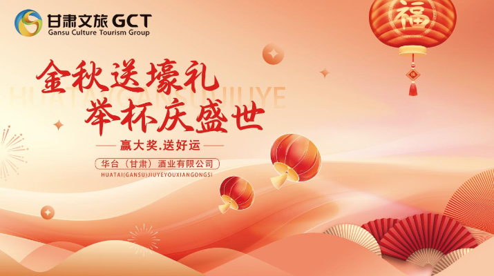 202409091725877624131608.png 圖片1_副本.png