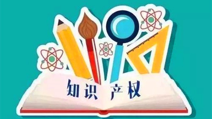 干貨滿滿！甘肅確定今年全省知識產(chǎn)權工作要點