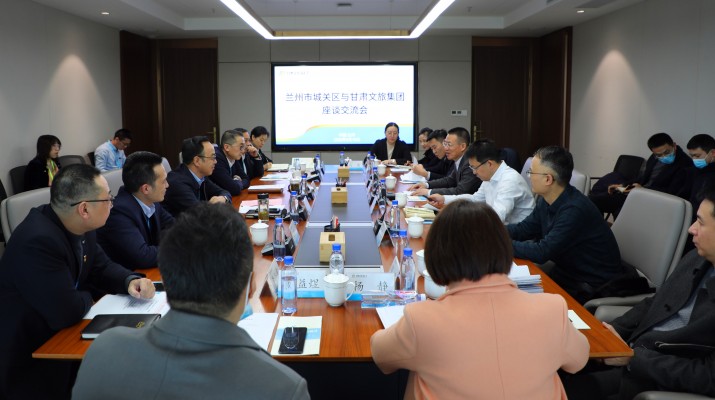 武威市委書記柳鵬、市長王國斌一行到訪甘肅文旅集團