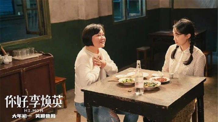 甘肅文旅集團(tuán)工會組織慶?！叭恕眿D女節(jié)觀影活動