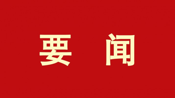 推動(dòng)文旅融合，唱響如意甘肅——訪全國(guó)政協(xié)委員，甘肅文旅產(chǎn)業(yè)集團(tuán)黨委書記、董事長(zhǎng)石培文