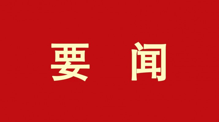 抓學(xué)習(xí)促提升——甘肅文旅集團(tuán)國(guó)際金融組織貸款項(xiàng)目管理辦公室參加亞洲開(kāi)發(fā)銀行 采購(gòu)實(shí)踐、項(xiàng)目財(cái)務(wù)管理培訓(xùn)