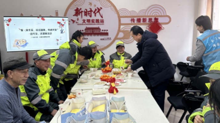 甘肅文旅集團(tuán)與廣后街社區(qū)開展 “聚味冬至，凝結(jié)溫暖，傳遞關(guān)愛”活動(dòng)