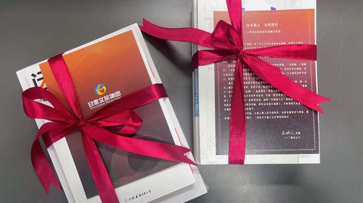“春天正是讀書天 最是書香能致遠(yuǎn)”——甘肅文旅集團(tuán)黨委舉辦“以書潤心，與智同行”贈(zèng)書活動(dòng)