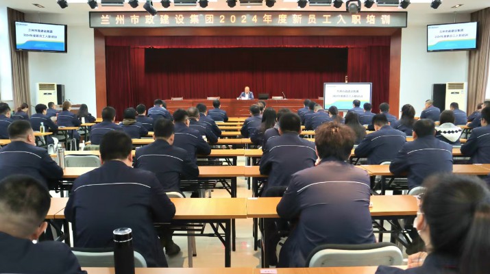 蘭州市政集團(tuán)：黨建引領(lǐng)促改革，老字號(hào)煥發(fā)新活力
