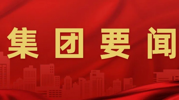 石培文董事長(zhǎng)在參加全國(guó)兩會(huì)期間接受多家媒體采訪(fǎng)，積極建言獻(xiàn)策