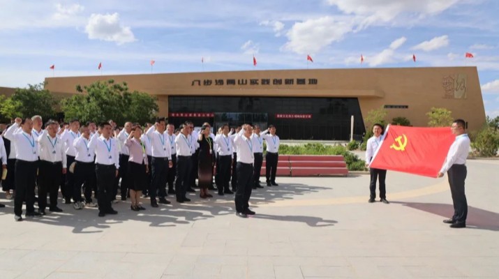 弘揚治沙精神，凝聚奮進力量——甘肅文旅集團黨委赴八步沙開展主題黨日活動