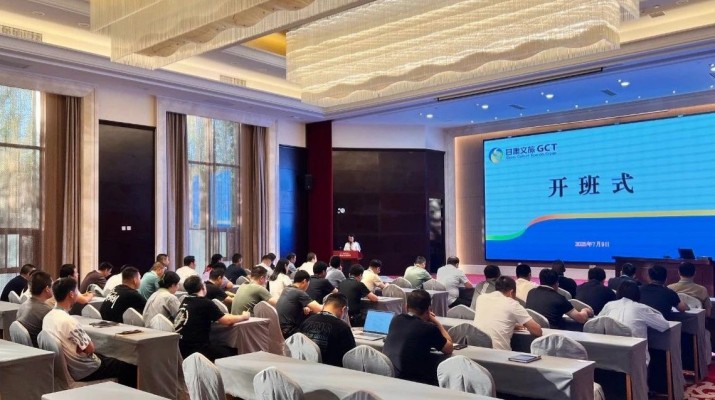 甘肅文旅集團成功舉辦安全生產(chǎn)專題培訓班