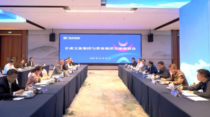 /col_jtyw/202510/F3FFA0B6FC6F23BC90BD5AF0349D62AF.htm 石培文董事長帶隊(duì)赴貴旅集團(tuán)考察學(xué)習(xí)側(cè)記