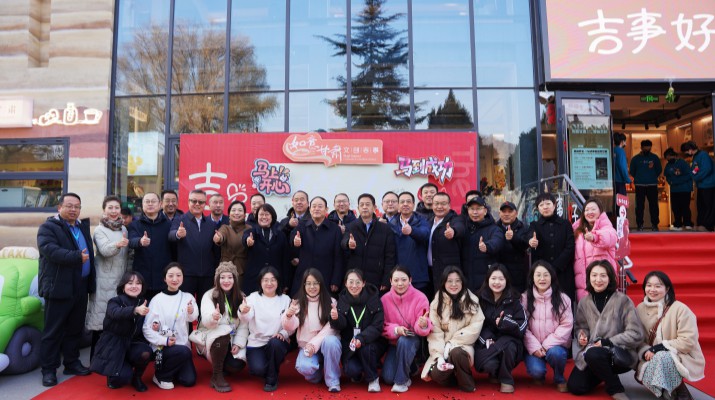 “如意甘肅·文創(chuàng)吉事”城市旗艦店今日精彩啟幕